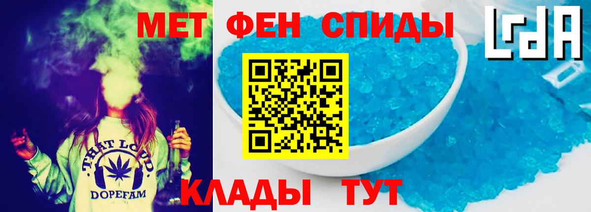 Амфетамин  Амфетамин 97%  Вход с VPN  darknet телеграм  Полевской 