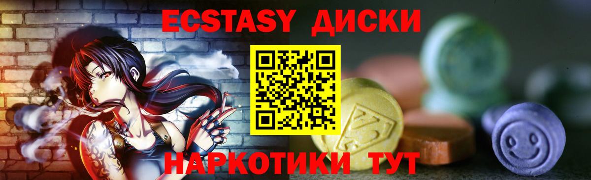 сайты даркнета клад  ЭКСТАЗИ XTC  ЭКСТАЗИ диски  Экстази  Вход с VPN  Полевской 
