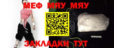 дживик Славгород
