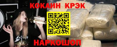гидропоника Сланцы