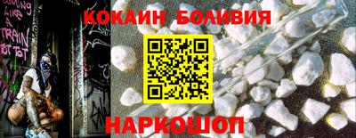 соль курить ск Славянск-на-Кубани