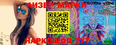гидропоника Сланцы