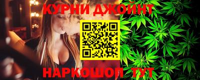 соль курить ск Славянск-на-Кубани
