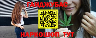 соль курить ск Славянск-на-Кубани