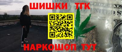 соль курить ск Славянск-на-Кубани