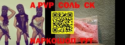 дживик Славгород
