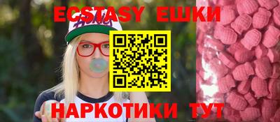 гидропоника Сланцы