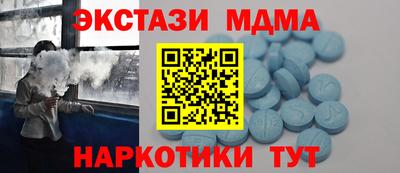 соль курить ск Славянск-на-Кубани