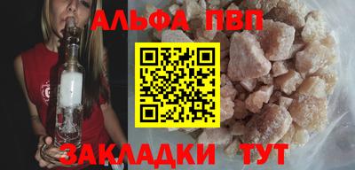 гидропоника Сланцы