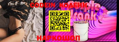 гидропоника Сланцы