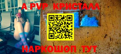 дживик Славгород