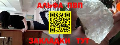 соль курить ск Славянск-на-Кубани