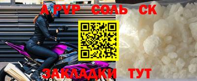 дживик Славгород