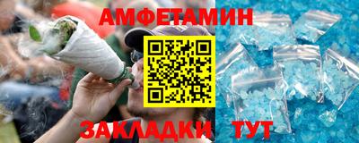 гидропоника Сланцы