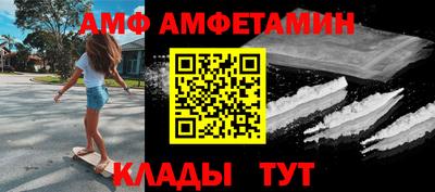 соль курить ск Славянск-на-Кубани