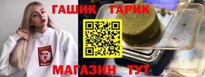 соль курить ск Славянск-на-Кубани