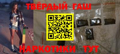 гидропоника Сланцы
