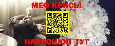 соль курить ск Славянск-на-Кубани