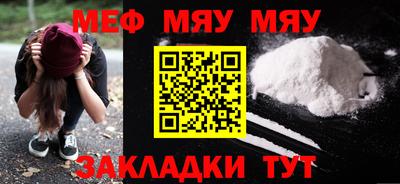 дживик Славгород