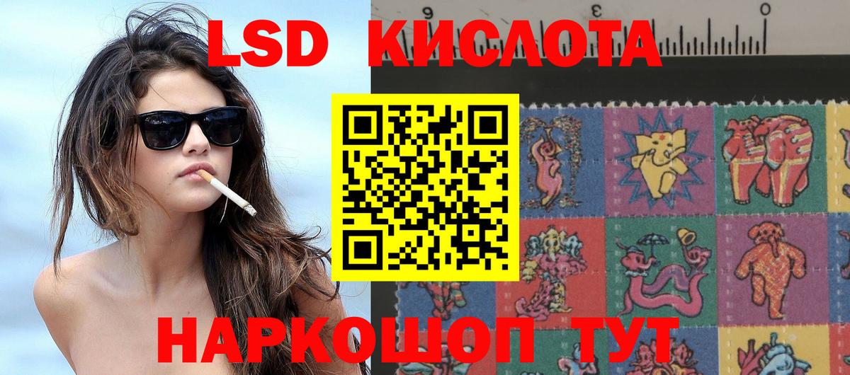 Полевской  Марки NBOMe 1,5мг  Вход с VPN 